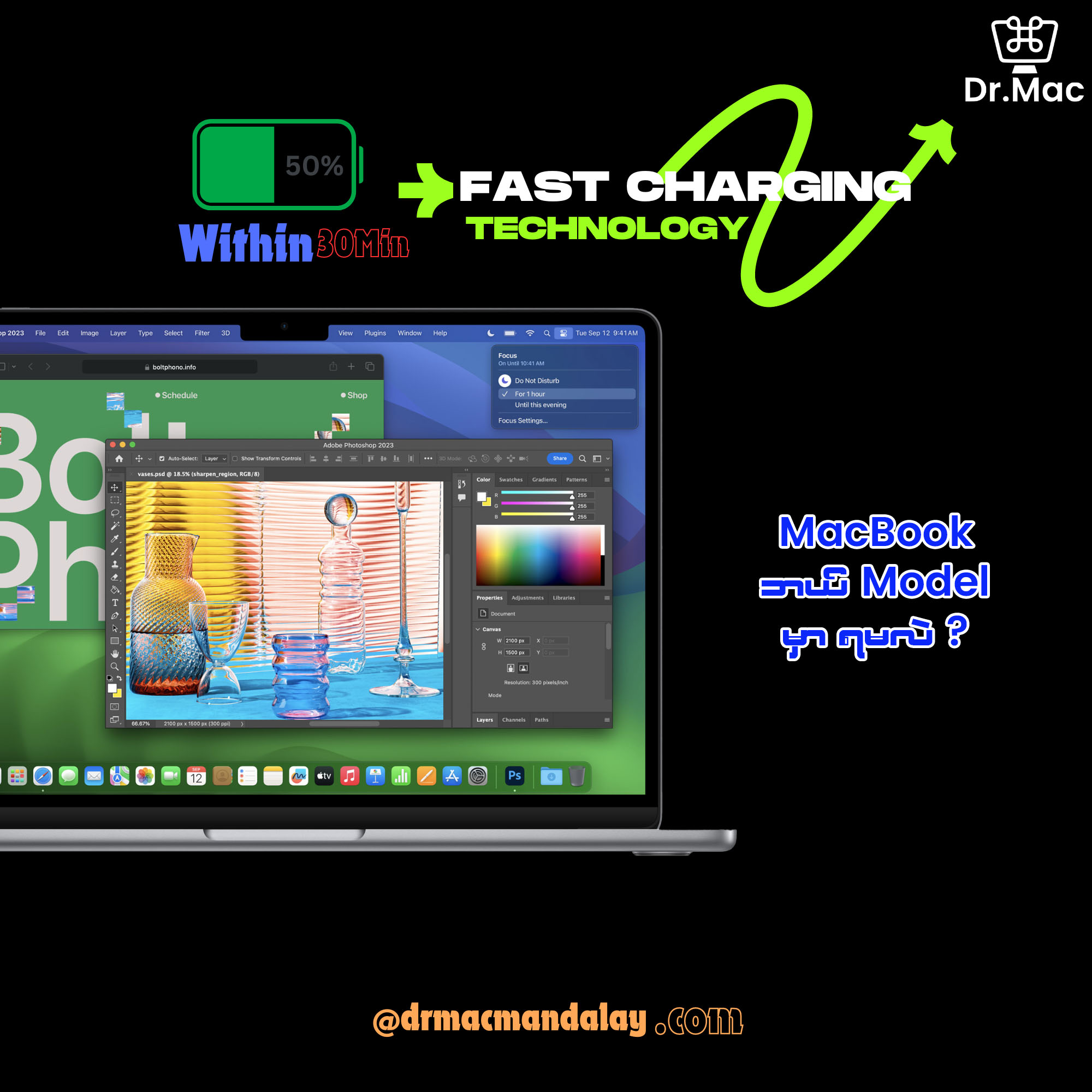 MacBook Fast Charging အကြောင်း | Dr Mac Mandalay